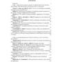 Theory and practice of social, economic and technological changes фото 6