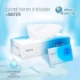 Салфетки бумажные увлажняющие Elleair +Water с глицерином и молекулами воды (713725) фото 2