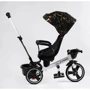Велосипед 3-х колесный BestTrike Oscar (6390 – 15-170): Тормоза Ножной