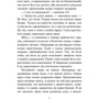 Роджер Желязні: Хроніки Амбера. У 10 книгах. Книга 10. Принц Хаосу: Обкладинка Твердая