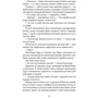Світлана Кострикіна: Мертва жива вода: ISBN 978-617-8178-04-8