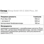 Olimp Gold-Vit C 500 plus витамин С 30 капсул: Тип Витамин C