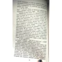 Микола Гоголь. Тарас Бульба: ISBN 978-5-389-03075-6