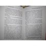 Эйприл Хенри: Похищенная: ISBN 978-5-17-122141-6
