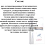 Корм для щенков Royal Canin GASTRO INTESTINAL JUNIOR CANINE при заболеваниях пищеварения, 2.5 кг: Возраст Щенки