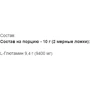 Амінокислота для спорту UNS Supplements Glutamine 500g / 50 servings / Lemon-Orange: Смак Лимон, Апельсин