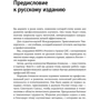 Мерилін Аткінсон, Раї Чойс: Майстерність життя. Внутрішня динаміка розвитку: Жанр менеджмент