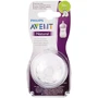 Соска силиконовая Philips AVENT Natural 1м+ 2 шт (SCF042/27) фото 4