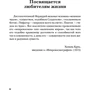 Гевін Френсіс: Подорож хірурга по тілу людини: Обкладинка Тверда