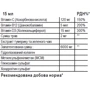 Sporter Joint Support Підтримка суглобів зі смаком ягід 500 мл: Тип Коллаген