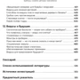 Карин Мёллинг: Вирусы. Скорее друзья, чем враг: Количество страниц 568