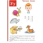 Букварь (стандарт): Количество страниц 96