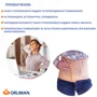 Корсет Orliman на пояснично-крестцовый отдел позвоночника LT-300R/2 фото 7
