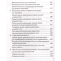 Карлос Кастанеда: Магічні паси: ISBN 978-5-906686-88-6