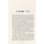 Михаїл Гранд: Завжди поруч: Количество страниц 272