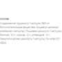 EntherMeal Vitamin E-200, Vitamin B6 400 and Taurine Комплект Рівновага 30 + 30 + 60 капсул: Країна виробник Украина