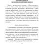 Проклятий. Hexed: Жанр Фантастика і фентезі
