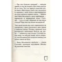 Сашко Дерманський: маляки и Велика Маня. книга 4: Автор Александр Дерманский