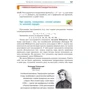 Мерзляк, Полонський, Якір: Алгебра. Підручник для 9 класу: Количество страниц 272
