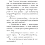 Оскар Вайлд: Соловейко та роза. Сказки: Кількість сторінок 256
