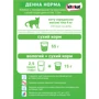 Сухой корм для котов Kitekat Говядина с овощами 12 кг (5900951013065): Вес упаковки 12 кг