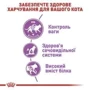 Сухой корм Royal Canin Sterilised для стерилизованных кошек и кастрированных котов 10 кг (2537100): Порода Все породы