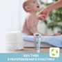 Крем защитный под подгузник 4 в 1 Chicco Natural Sensation 100 мл (8058664163762) фото 6