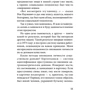 Социальные технологии Таллинской школы менеджеров: опыт успешного использования в бизнесе, менеджмен фото 7