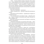 Портрет Доріана Грея: ISBN 978-617-7563-15-9
