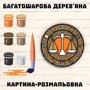 Дерев'яна картина-розмальовка Wortex Woods Знак зодіаку Терези 35x35 (3DP61007): Вік от 7-ми лет