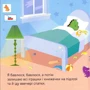 Людмила Муринська: Динозаврик Булька, який не любив складати іграшки: Автор Людмила Муринская