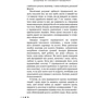 Джозеф Мерфі: Сила вашого підсвідомого: ISBN 978-966-993-555-7