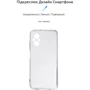 Чехол для телефонов ArmorStandart Air Series Transparent for Xiaomi Poco M5 (ARM62961): Совместимость Xiaomi Poco M5