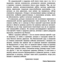 Дочки-матери. Все, о чем вам не рассказывала ваша мама и чему стоит научить свою дочь: Обложка Твердая