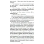Кира Касс: Нареченная: Обложка Твердая