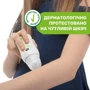 Ролик защитный Chicco Naturalz от комаров 60 мл (11597.00): Возраст с 2 месяцев