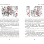 Ніколас Димитров: Дилер реальності: ISBN 978-617-09-6078-8