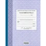 Класний журнал. 5-11 класи