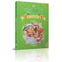 Казки для малюків: ISBN 978-966-935-008-4
