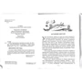 О. Генрі: Вождь Червоношкірих: ISBN 978-966-917-160-3