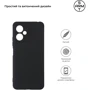 Чехол для телефонов ArmorStandart Matte Slim Fit Black for Xiaomi Redmi Note 12 5G (ARM65195)