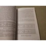 Джефф Карпентер, Эбен Хьюитт: Cassandra. Полное руководство: Обложка Мягкая