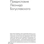 Олег Тумано: Выбери себя. Свобода личности и создание своего мира: Жанр Психология личности