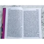 Анна Бернс: Молочник: ISBN 978-966-993-120-7