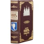 К. В. Шероцький: Київ путівник 1 918: ISBN 0302002095