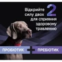 Пробіотик з пребіотиком для собак та цуценят Purina Pro Plan FortiFlora Plus для підтримки нормальної міклофлори кишечника 30х2 г (8445290504937): Країна виробник Франция