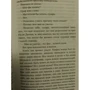 Ги де Мопассан: Пышка: Автор Ги де Мопассан