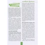 Дівчаче дозвілля на всі 100%: ISBN 978-966-429-169-6