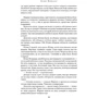 Колин Маккалоу: Первый Человек в Риме: ISBN 978-5-389-13270-2