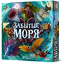 Настольная игра Crowd Games Забытые моря